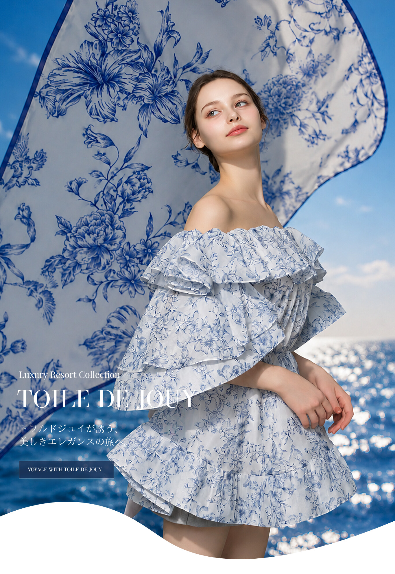TOILE DE JOUY ｜ Luxury Resort Collection - トワルドジュイ柄のドレスを纏うモデル