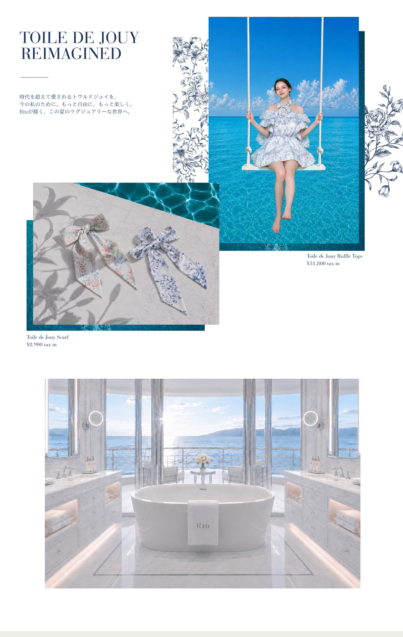 TOILE DE JOUY REIMAGINED - ラッフルトップス・スカーフ・海を望むバスルーム